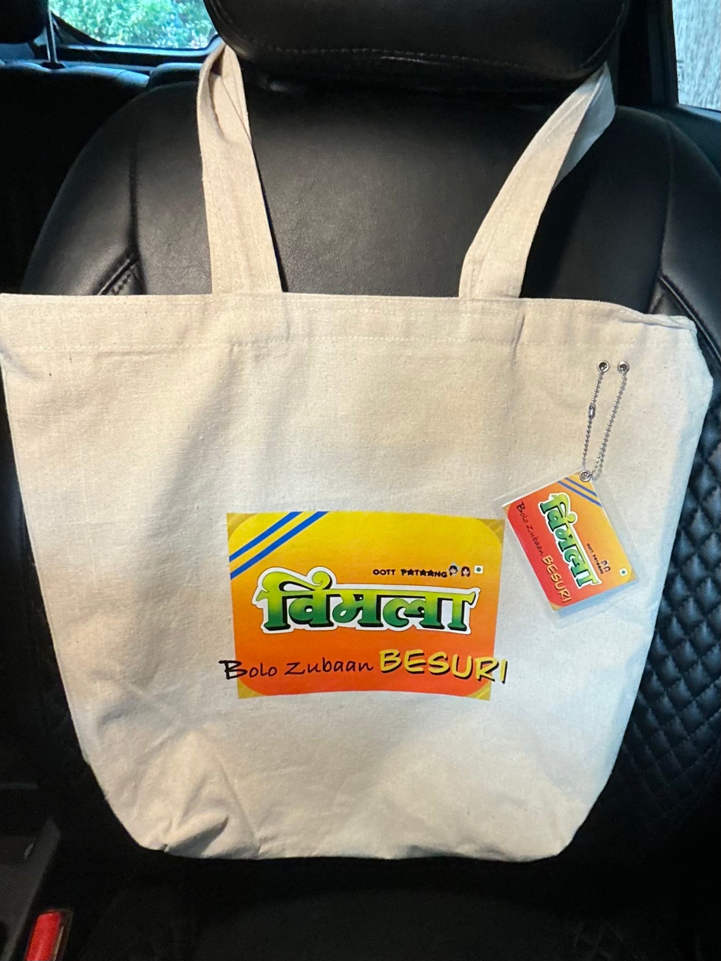 India ka Birkin